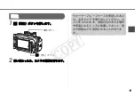 Предварительный просмотр 16 страницы Canon WP-DC32 User Manual