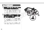 Предварительный просмотр 17 страницы Canon WP-DC32 User Manual