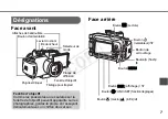 Предварительный просмотр 84 страницы Canon WP-DC32 User Manual