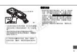 Предварительный просмотр 122 страницы Canon WP-DC32 User Manual