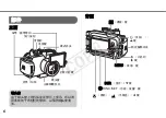 Предварительный просмотр 123 страницы Canon WP-DC32 User Manual