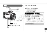 Предварительный просмотр 128 страницы Canon WP-DC32 User Manual