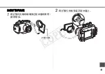 Предварительный просмотр 130 страницы Canon WP-DC32 User Manual