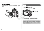 Предварительный просмотр 131 страницы Canon WP-DC32 User Manual