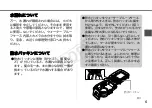 Preview for 6 page of Canon WP-DC33 User Manual