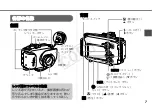 Preview for 8 page of Canon WP-DC33 User Manual