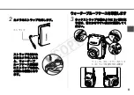 Preview for 10 page of Canon WP-DC33 User Manual