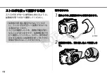 Preview for 15 page of Canon WP-DC33 User Manual