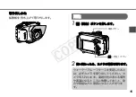 Preview for 16 page of Canon WP-DC33 User Manual