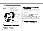 Предварительный просмотр 13 страницы Canon WP-DC35 User Manual