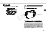 Предварительный просмотр 16 страницы Canon WP-DC35 User Manual