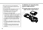 Предварительный просмотр 91 страницы Canon WP-DC35 User Manual