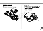 Предварительный просмотр 130 страницы Canon WP-DC35 User Manual