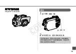 Предварительный просмотр 134 страницы Canon WP-DC35 User Manual