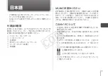 Preview for 2 page of Canon WP-DC37 User Manual