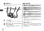 Preview for 13 page of Canon WP-DC37 User Manual