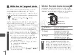 Preview for 59 page of Canon WP-DC37 User Manual