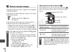 Preview for 83 page of Canon WP-DC37 User Manual