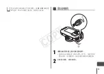 Preview for 96 page of Canon WP-DC37 User Manual