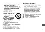 Preview for 76 page of Canon WP-DC38 User Manual