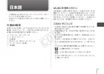 Предварительный просмотр 2 страницы Canon WP-DC39 User Manual