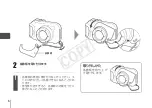 Предварительный просмотр 7 страницы Canon WP-DC39 User Manual