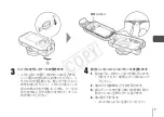 Предварительный просмотр 8 страницы Canon WP-DC39 User Manual