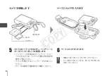 Предварительный просмотр 9 страницы Canon WP-DC39 User Manual