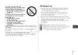 Предварительный просмотр 28 страницы Canon WP-DC39 User Manual