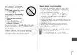 Предварительный просмотр 64 страницы Canon WP-DC39 User Manual