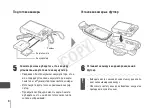 Предварительный просмотр 81 страницы Canon WP-DC39 User Manual