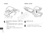 Preview for 93 page of Canon WP-DC39 User Manual