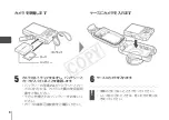 Предварительный просмотр 9 страницы Canon WP-DC41 User Manual