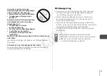 Предварительный просмотр 28 страницы Canon WP-DC41 User Manual