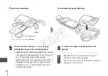 Предварительный просмотр 81 страницы Canon WP-DC41 User Manual