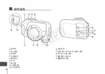 Предварительный просмотр 89 страницы Canon WP-DC41 User Manual