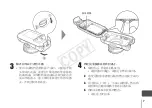 Предварительный просмотр 92 страницы Canon WP-DC41 User Manual