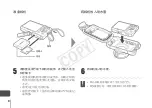 Предварительный просмотр 93 страницы Canon WP-DC41 User Manual