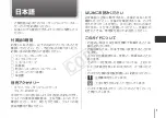 Предварительный просмотр 2 страницы Canon WP-DC42 User Manual