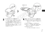 Предварительный просмотр 8 страницы Canon WP-DC42 User Manual