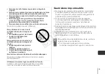 Предварительный просмотр 64 страницы Canon WP-DC42 User Manual