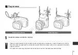 Предварительный просмотр 78 страницы Canon WP-DC42 User Manual