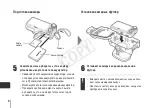 Предварительный просмотр 81 страницы Canon WP-DC42 User Manual