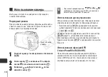 Предварительный просмотр 83 страницы Canon WP-DC42 User Manual