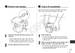 Предварительный просмотр 84 страницы Canon WP-DC42 User Manual