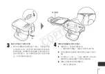 Предварительный просмотр 92 страницы Canon WP-DC42 User Manual