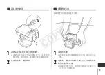 Предварительный просмотр 96 страницы Canon WP-DC42 User Manual