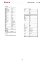 Preview for 13 page of Canon WX6000 User Commands