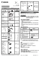 Canon X Mark I Instruction Manual preview