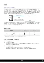 Preview for 5 page of Canon XF User Manual